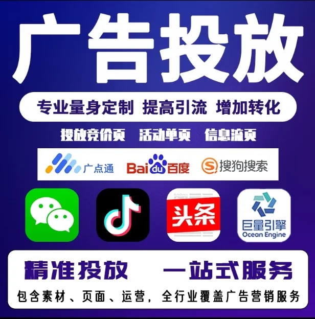 息烽节能设备今日头条高返点行发户