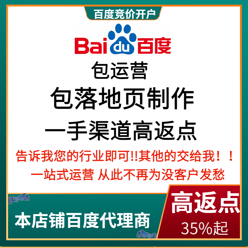 息烽流量卡腾讯广点通高返点白单户