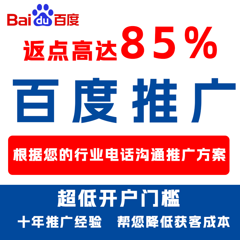 息烽厌食搜狗高返点端口户