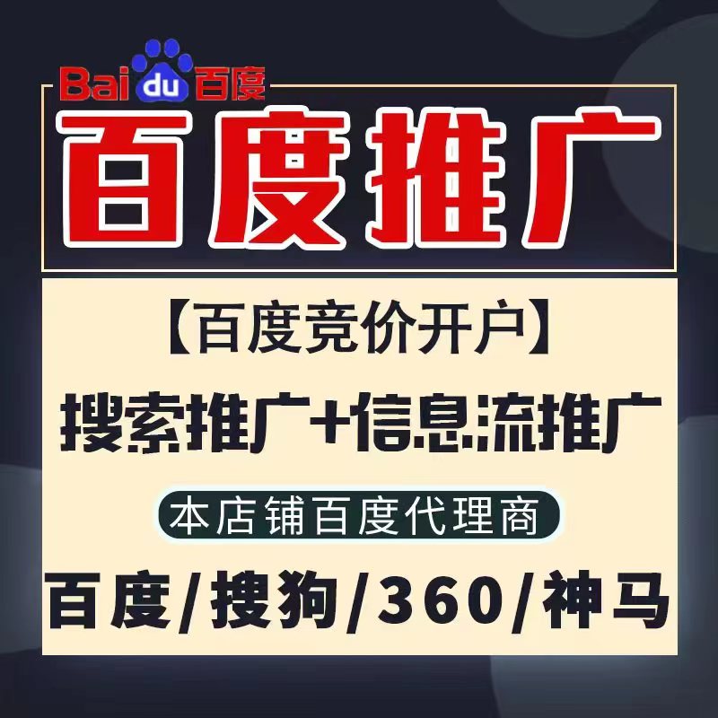 息烽新能源搜狗高返点框架户