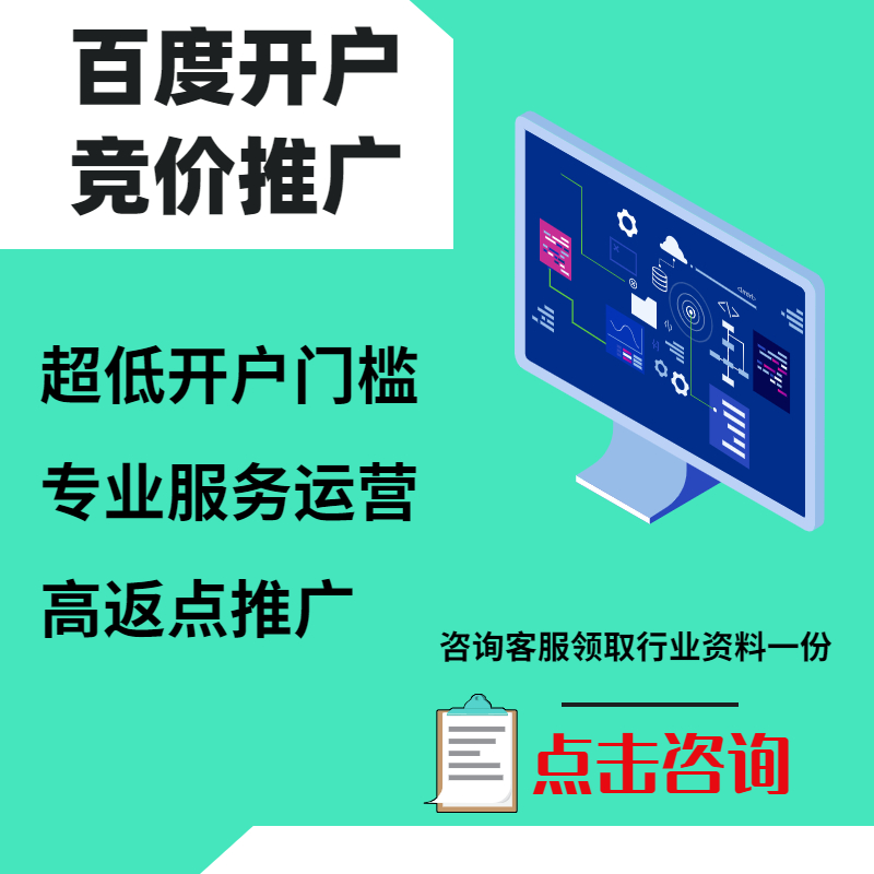 息烽手工活今日头条高返点端口户